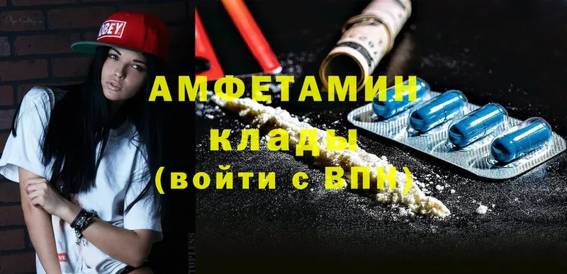 Наркотические вещества Хабаровск А ПВП  Меф  Гашиш  МЕТАМФЕТАМИН  Канабис  АМФЕТАМИН 